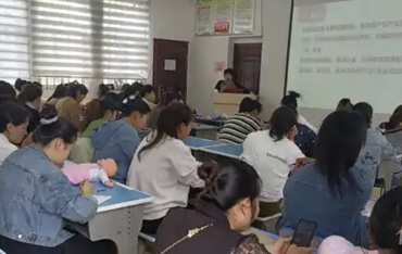 家政培训